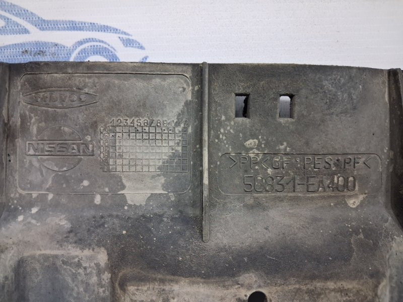 Защита Nissan Pathfinder R51 2.5 DIESEL YD25DDTI 2004 (б/у) Київ - зображення 4