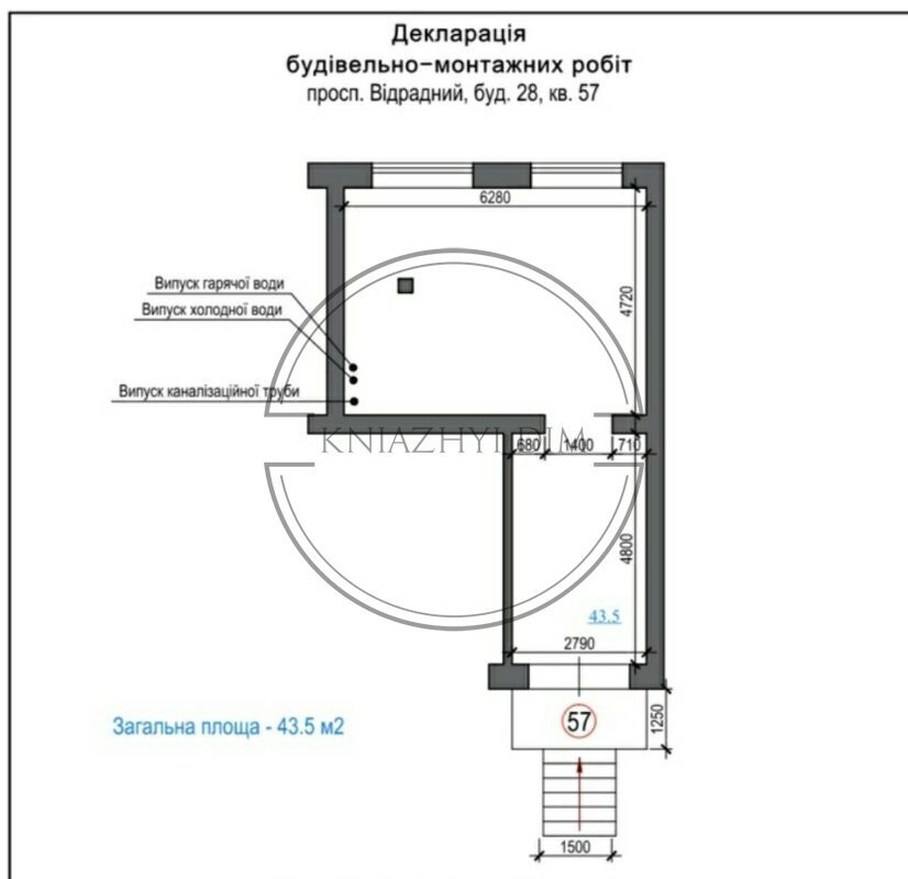 БЕЗ КОМИССИИ! Аренда офисного помещения 44 кв.м. на Отрадном. № 1418640 Київ - зображення 2