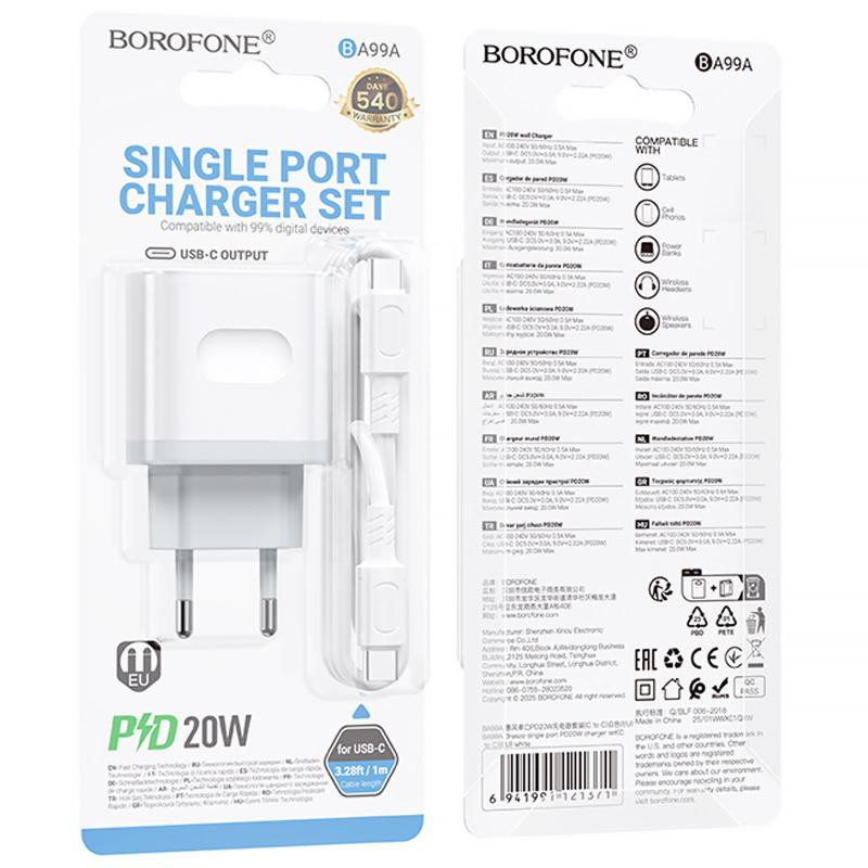 СЗУ Borofone BA99A Breeze PD20W (1USB-C) + кабель Type-C to Type-C Херсон - изображение 5