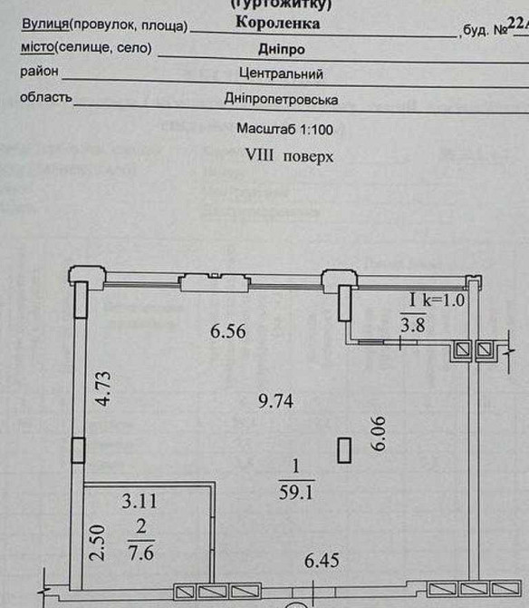 продажа 3-к квартира Днепр, Центральный, 73000 $ Дніпро - зображення 6