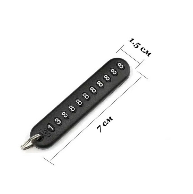 Брелoк c номeрoм телeфонa для ключей, ошейника для собак Київ - зображення 5