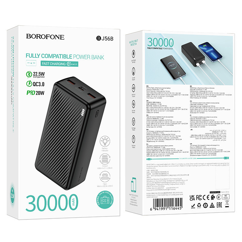 Портативное ЗУ Power Bank Borofone BJ56B Graceful 22.5W+PD20W 30000 mAh Херсон - изображение 5