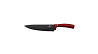 Ніж кухарський Berlinger Haus Metallic Red Line Edition BH-2573 20 см Київ