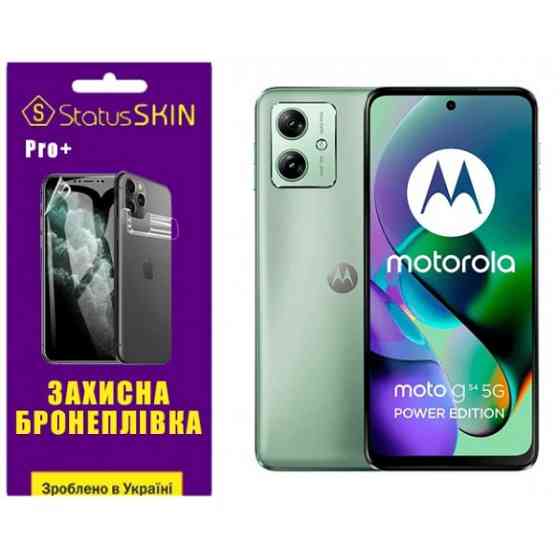 Поліуретанова плівка StatusSKIN Pro+ на екран Motorola G54 5G Глянцева Харьков