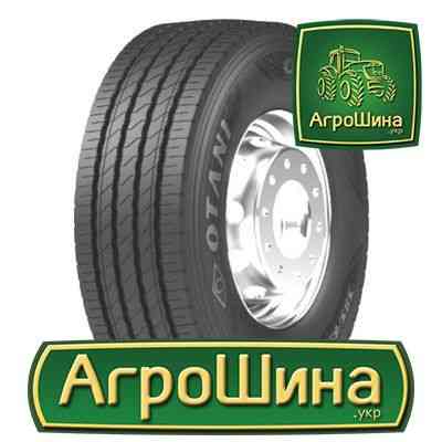 Грузовая шина Otani OH-119 (рулевая) 385/65 R22.5 160K Київ