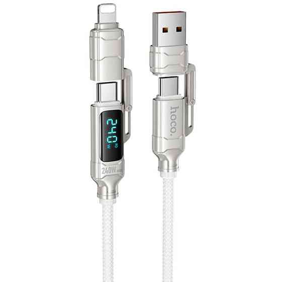 Дата кабель Hoco U152 Fortune 4in1 Type-C to Lightning/Type-C to USB 240W (1.2m) Херсон