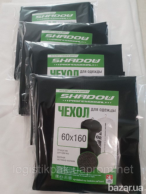Чехол для одежды 60*160 Харків - зображення 2