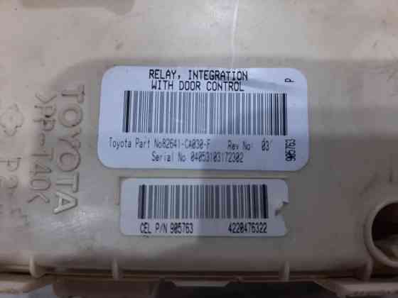 Блок предохранителей салона Toyota Avensis 2002-2010 8273005040 (Арт. 26505) Киев