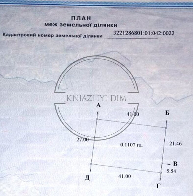 Продажа земельного участка в с. Пуховка. №264716 Київ - зображення 7