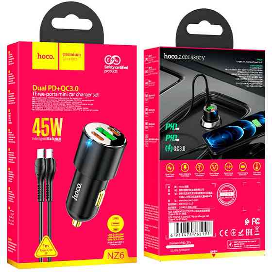 АЗУ Hoco NZ6 PD45W (2Type-C/1USB) + Type-C to Lightning Херсон