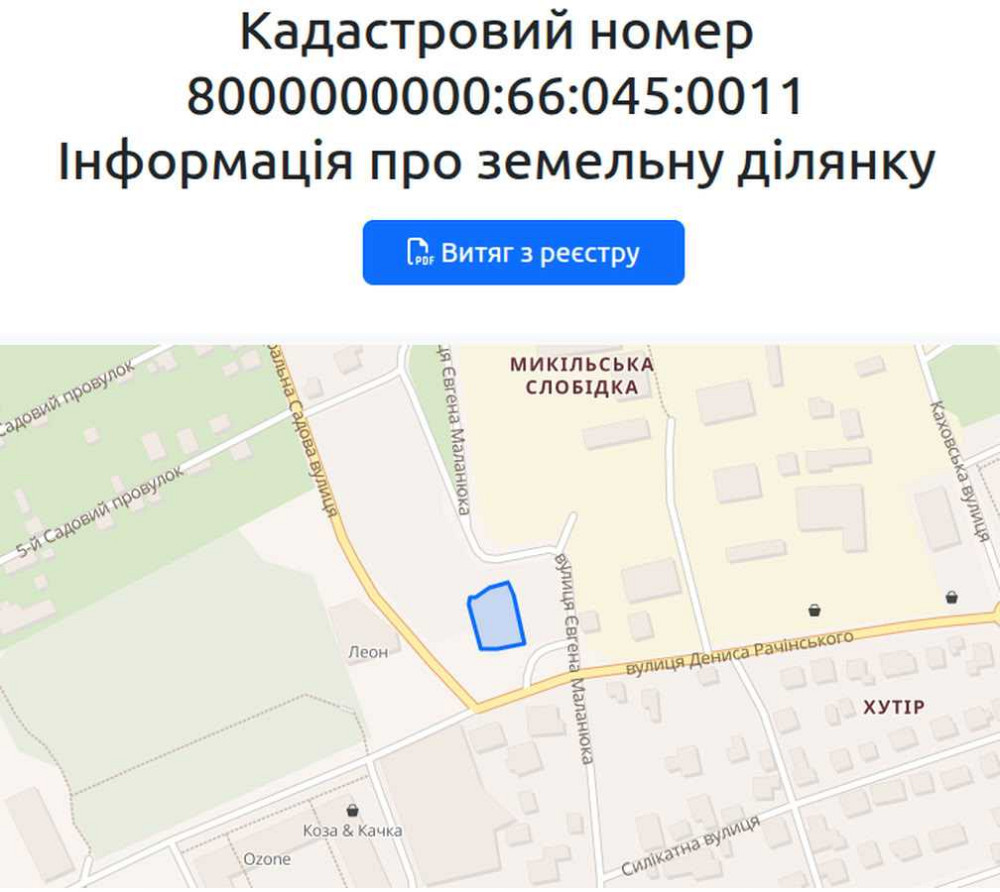 продажа земля коммерческого назначения Киев, Днепровский, 360000 $ Киев - изображение 9