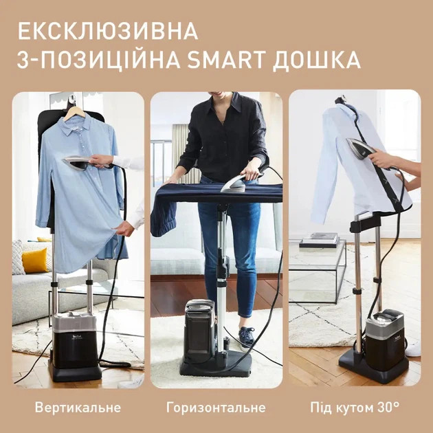 Гладильная система Tefal Ixeo Power QT2028F0 2170 Вт черный Київ - зображення 5