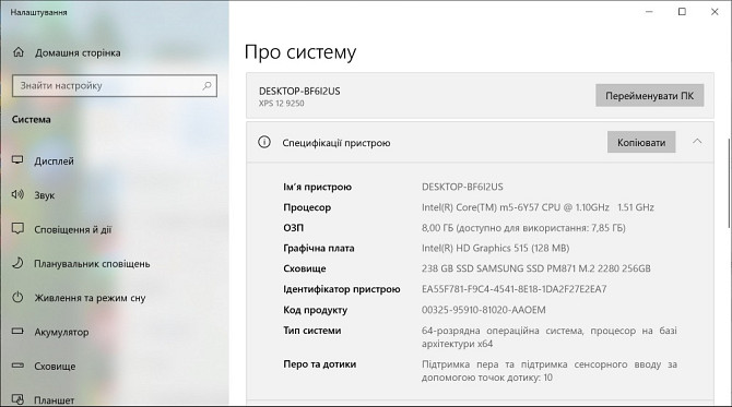 Dell XPS 9250 4K (3840x2160) IPS сенсорний ноутбук-трансформер 8/256GB Киев - изображение 8