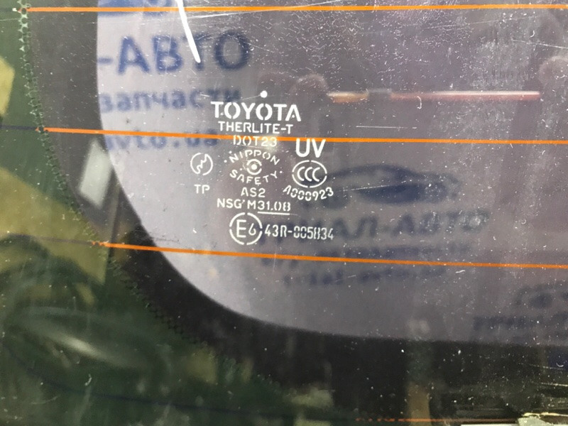 Крышка багажника Toyota RAV 4 2005-2016 6700542381 (Арт. 47344) Киев - изображение 5