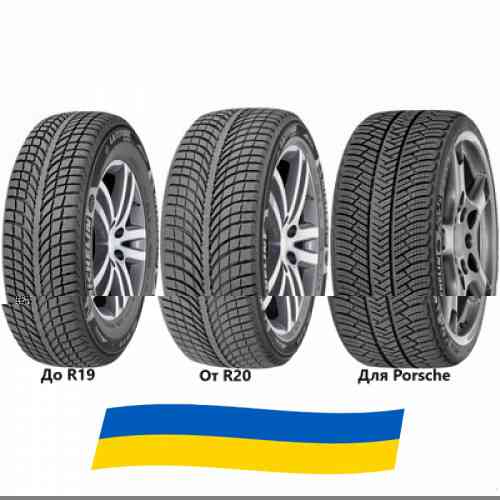 265/40 R21 Michelin Latitude Alpin LA2 105V Позашляхова шина Київ