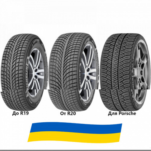 265/40 R21 Michelin Latitude Alpin LA2 105V Позашляхова шина Киев - изображение 1