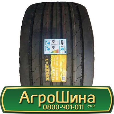 435/50 R19.5 Sunfull STL 357 160J Причіпна шина Киев - изображение 1