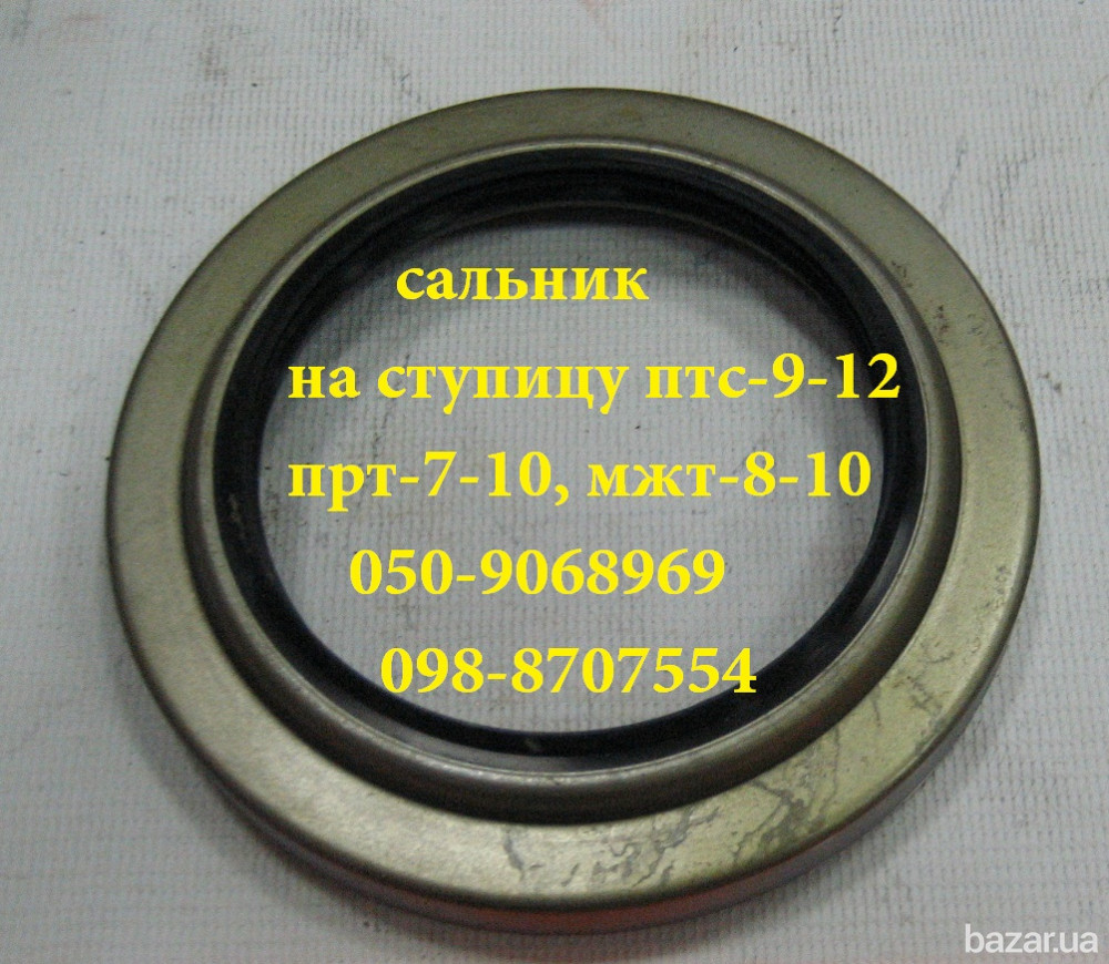 Сальник на ступицу прт-7-10, мжт-8-10-16, птс-9-12 Запоріжжя - зображення 1