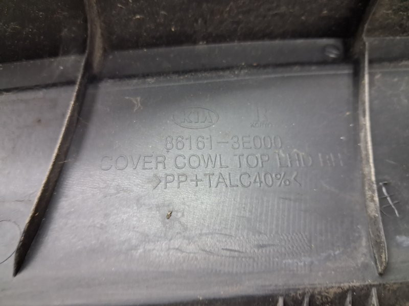 Дефлектор дворников Kia Sorento 2002-2011 861603E500 (Арт. 67754) Киев - изображение 7