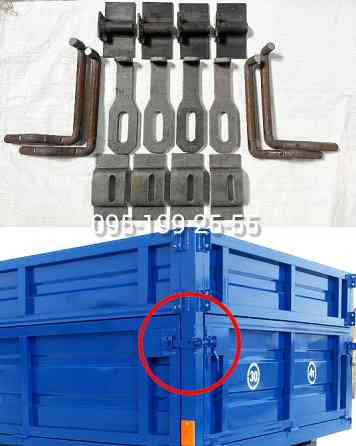 Комплект замків бортових 2ПТС-4. Замки борту 2ПТС-4 Днепр