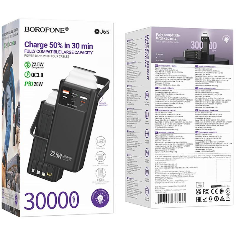 Портативное ЗУ Power Bank Borofone BJ65 High 22.5W+PD20W with cable 30000 mAh Херсон - зображення 5