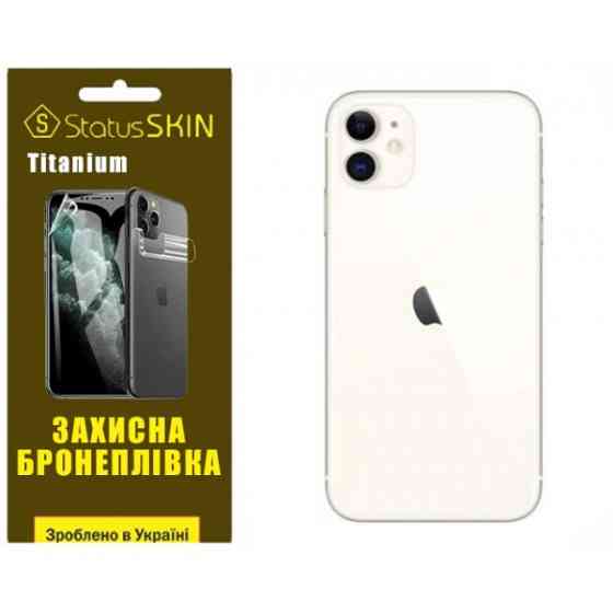 Apple Поліуретанова плівка StatusSKIN Titanium на корпус iPhone 11 Глянцева Харків