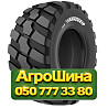 650/55R26.5 TVS FL900 170D Индустриальная шина Киев