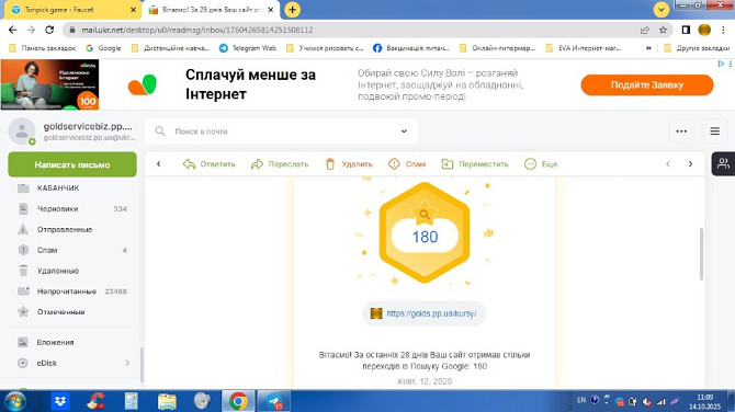 Онлайн курси йоги аюрведи традиційної китайської медицини Су-Джок терапії тибетської медицини Київ - зображення 4
