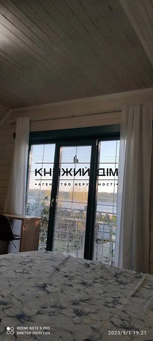 Продажа дома Киевская, Бориспольский, Кийлов код 2211763 Київ - зображення 7