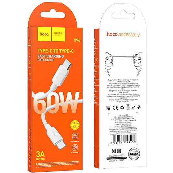 Дата кабель Hoco X96 Hyper Type-C to Type-C 60W (1m) Херсон