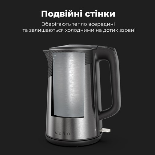 Электрочайник AENO AEK0003 1.7 л серебристый Київ - зображення 2