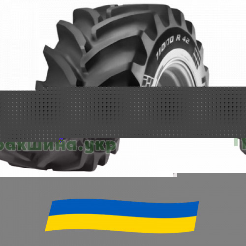 520/70 R38 Pirelli PHP:70 150D Сельхоз шина Київ - зображення 2