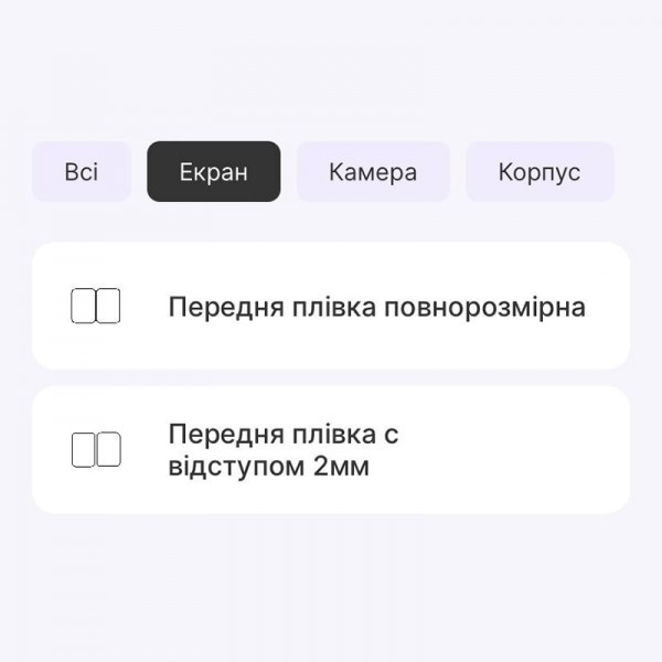 Захисна гідрогелева плівка DM для Xiaomi Mi Smart Band 8 Pro Матова (Код товару:34204) Харьков - изображение 2