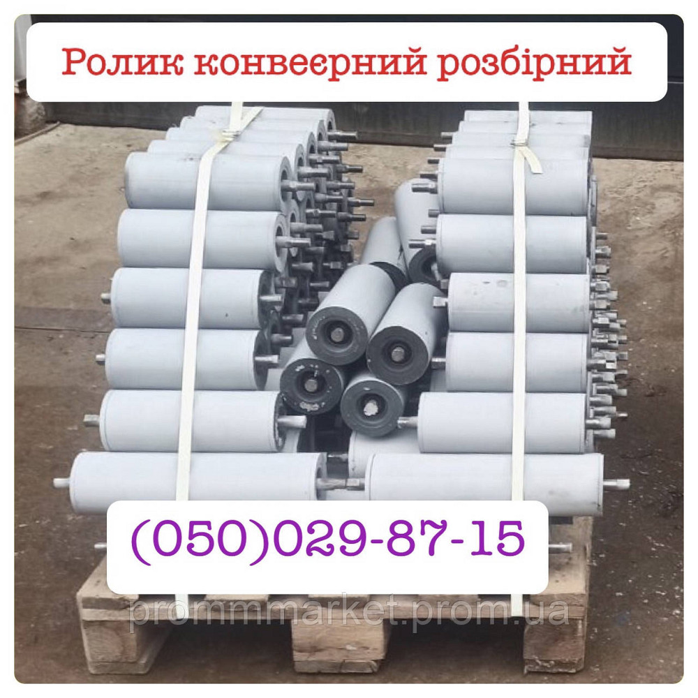 Ролики конвеєрні, ролики транспортерні, різних діаметрів Дніпро - зображення 1