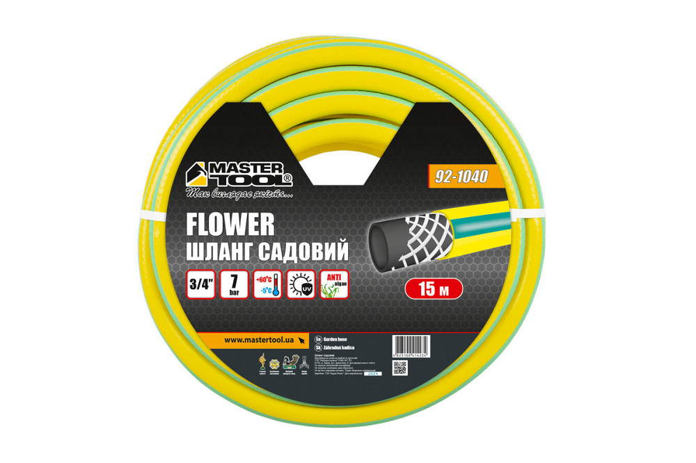 Шланг садовый для полива MASTERTOOL "FLOWER" ¾" 15 м желтый 92-1040 Харків - зображення 2