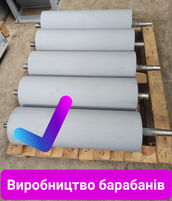 Ролики транспортерные конвейерные Киев - изображение 7