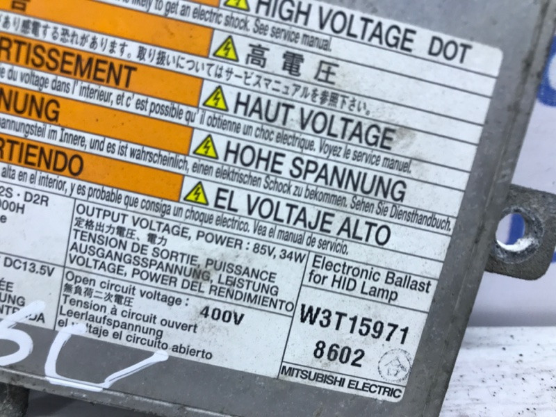 Блок розжига ксеноновой фары Suzuki Grand Vitara JT 2.4 БЕНЗИН J24B 2005 (б/у) Київ - зображення 2