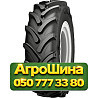 480/80R46 Galaxy Earth-Pro 800 158A8 TL Сельхоз шина Киев