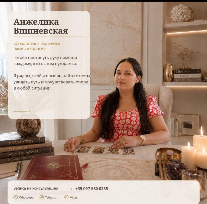 GenuineAstrologer in Dubai. Сімферополь - зображення 1