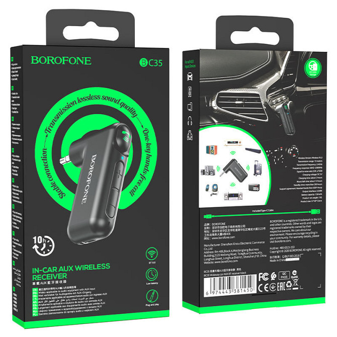 Bluetooth аудио ресивер BOROFONE BC35 Херсон - зображення 7