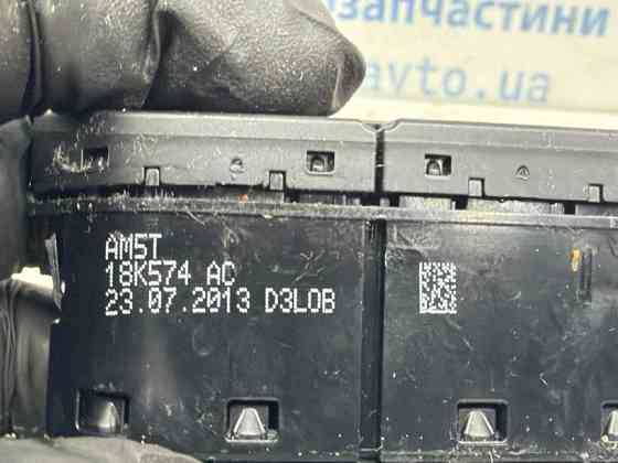 Кнопки управления Ford Kuga 2011-2019 1817665 (Арт. 84209) Киев