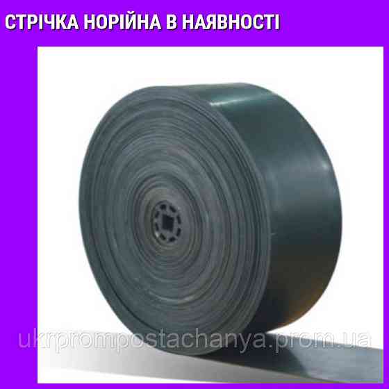 Лента норийная БКНЛ - 65 200*6 завальцованные края Вінниця