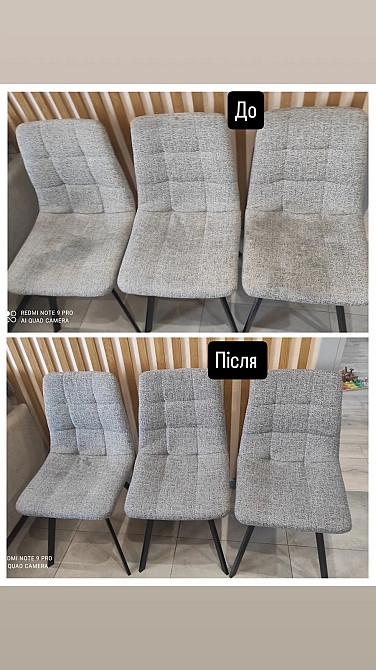 Виїзна хімчистка мʼяких меблів Луцьк Луцьк - зображення 1