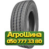 235/75R17.5 CrossWind CW-HT02 143/141J PR18 Прицепная грузовая шина Киев