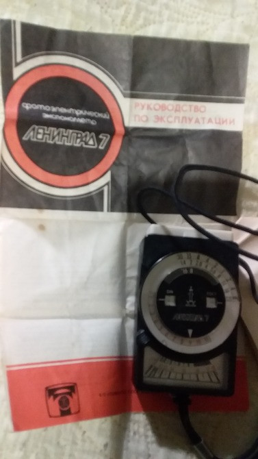 Фотоелектричний експонометр "ленінград-7". Лисянка - зображення 2