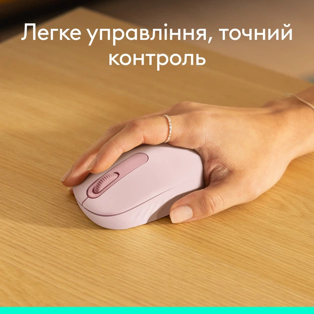Мышь компьютерная безпроводная Logitech M196 Bluetooth Rose L910-007461 розовая Київ - зображення 5