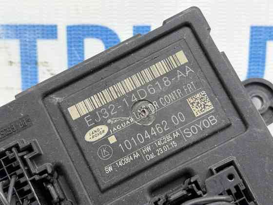 Блок управления  Land Rover Range Rover Evoque 2011-2018 EJ32-14D618-AA (Арт. 83249) Київ