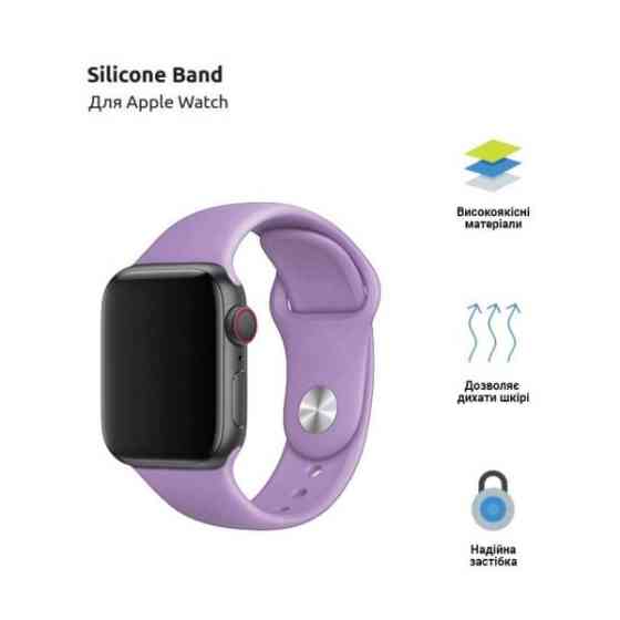 Ремінець ArmorStandart Sport Band для Apple Watch 42 (Series 10)/41/40/38 Lilac (ARM51939) Харьков