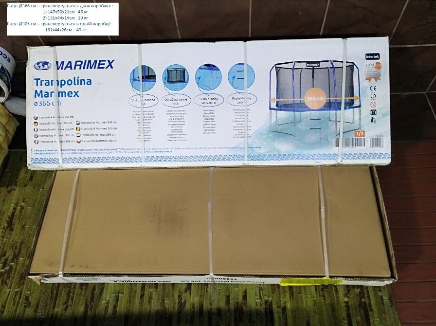 Батути MARIMEX Одеса - зображення 11