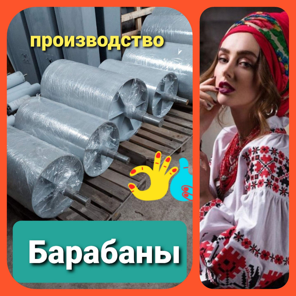 Натяжной конвейерный барабан  лента 2000 Киев - изображение 1